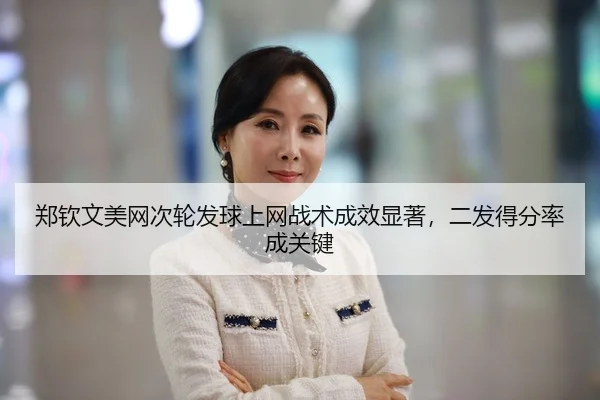 zheng-qin-wen-mei-wang-ci-lun-fa-qiu-shang-wang-zhan-shu-cheng-xiao-xian-zhu-er-fa-de-fen-lv-cheng-guan-jian-2-503.jpg