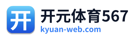 开元体育567